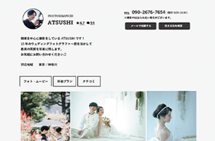 マイページの発行